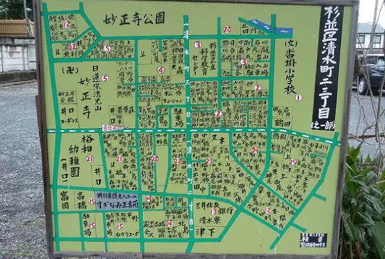 付近の案内看板