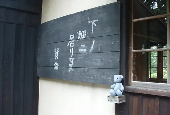 時代を超えた名言。