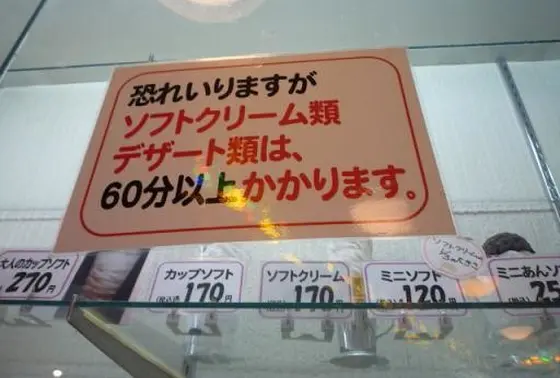 行列のできる食堂。