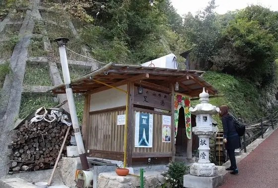 足湯にドクターフィッシュ♪