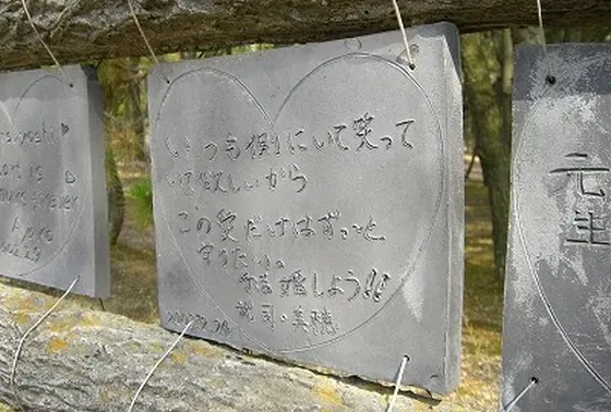 ♥
