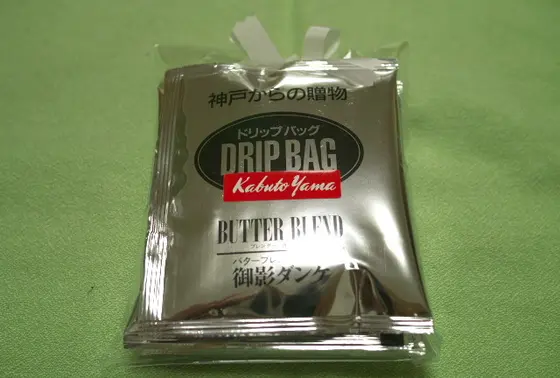 バターブレンドコーヒーが有名