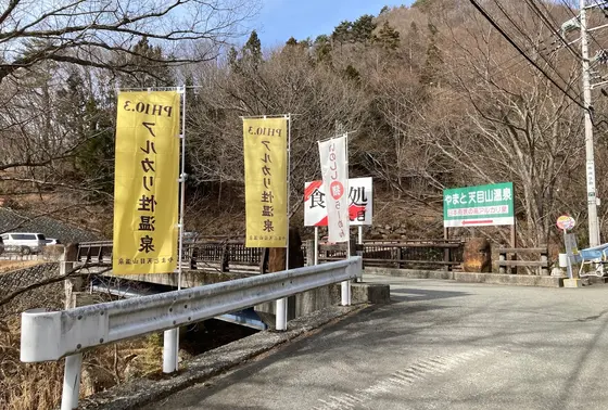 スポット内のおすすめ