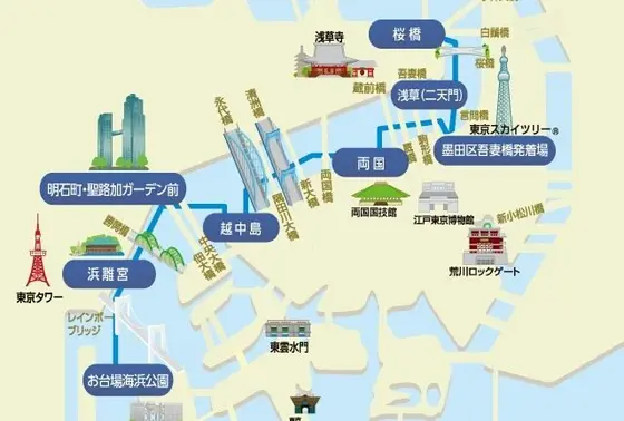 料金：