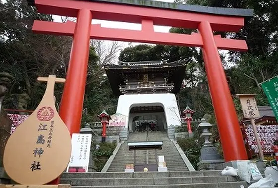 江ノ島神社