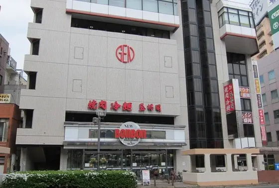 盛岡駅北口から徒歩2分