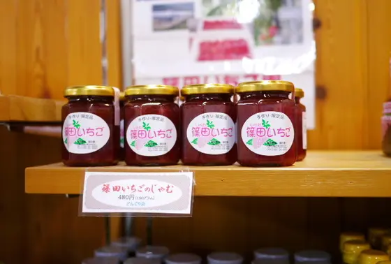 篠田いちご園のいちごジャム