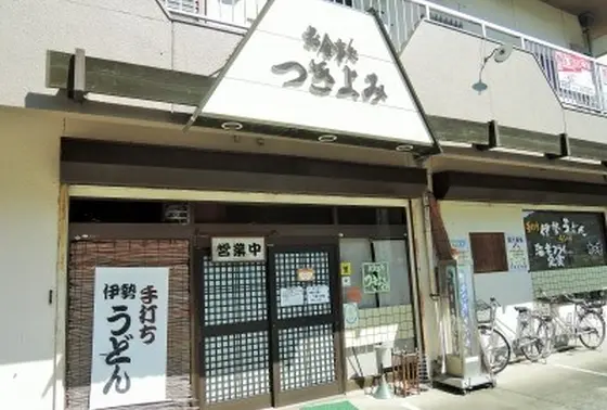 国道23号線沿い