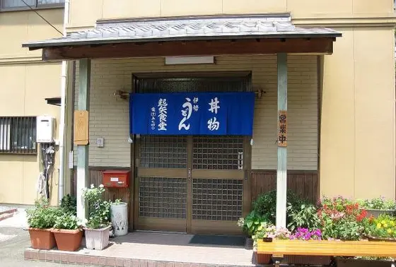 住宅街で駐車場も少ない