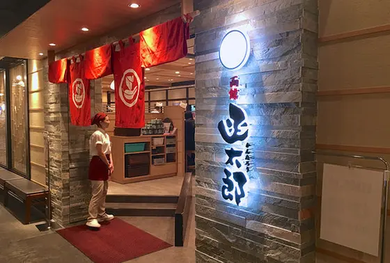 入り口