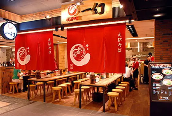 お店