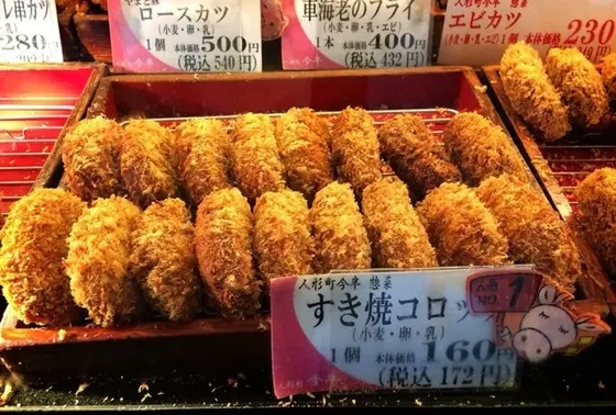 お惣菜