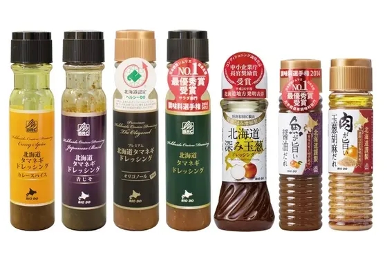 調味料