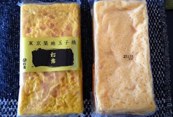 色合いは・・・