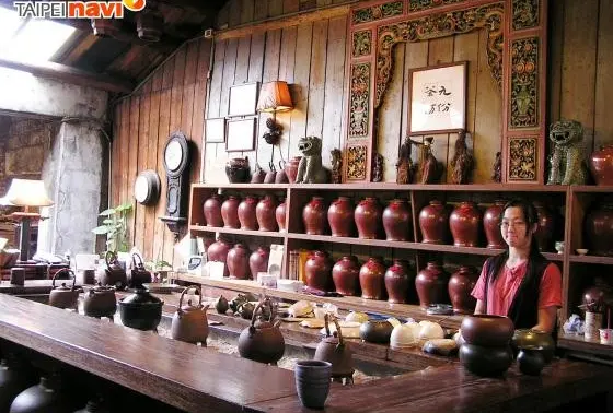 九份茶房