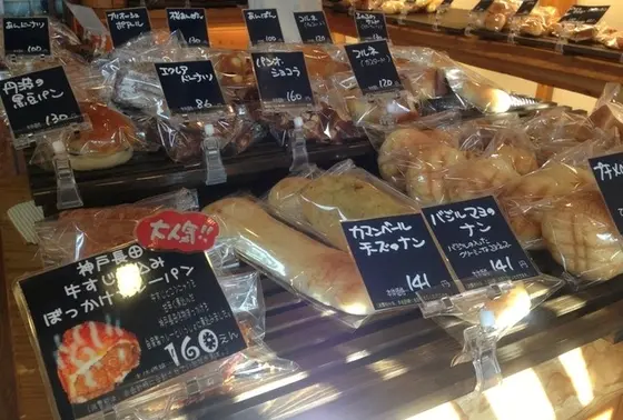 美味しいパンが沢山！
