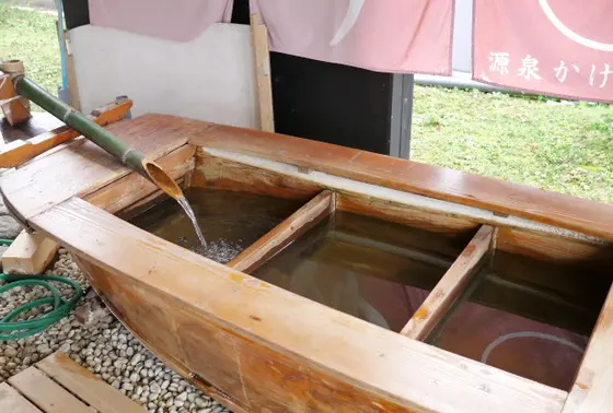 無料の足湯
