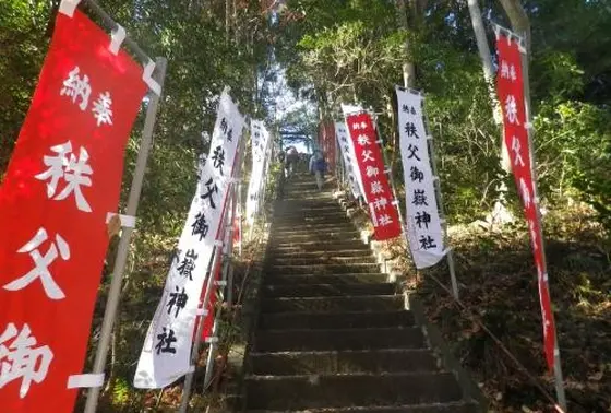 長井