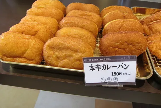 こっちの方が美味い