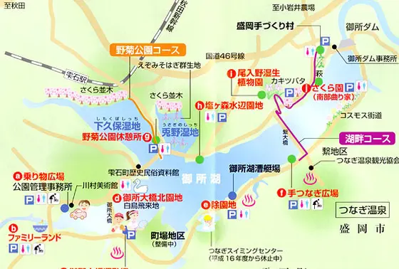 乗り物広場
