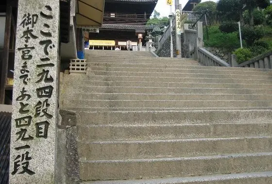階段