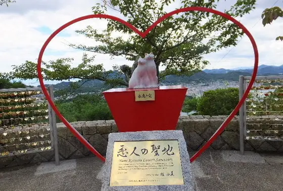 展望台横には...