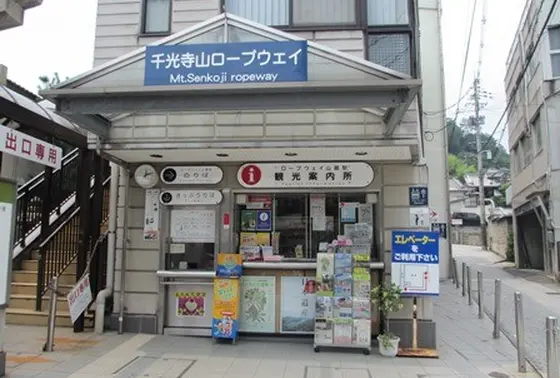 チケット売り場