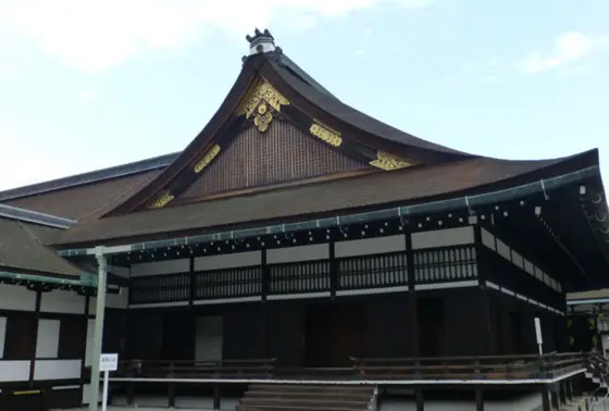 御学問所（ごがくもんじょ）