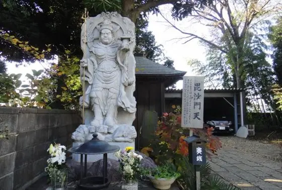 毘沙門天