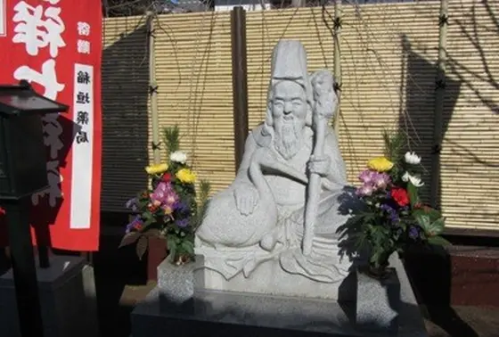 福禄寿