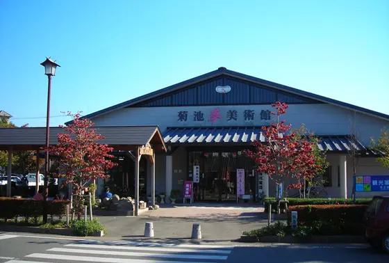 菊池夢美術館
