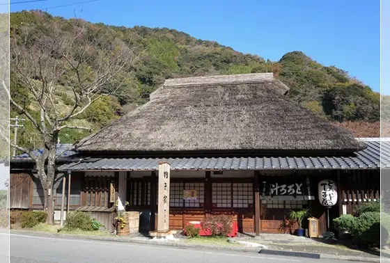 丁子屋