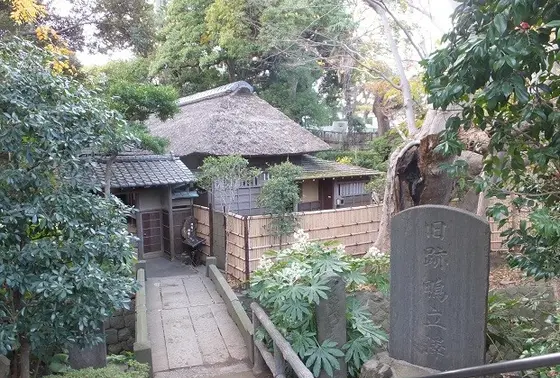 鴫立庵