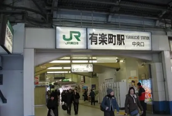 有楽町駅前