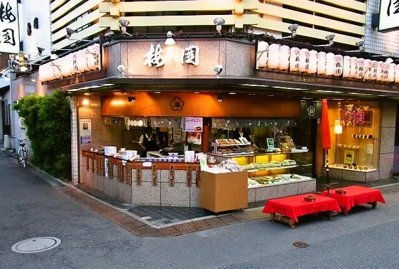 梅園　外観