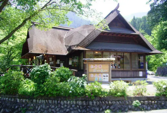 四季の里（昼食）