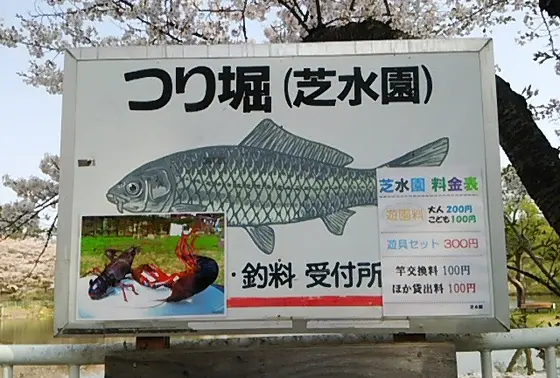 釣り道具を貸し出し