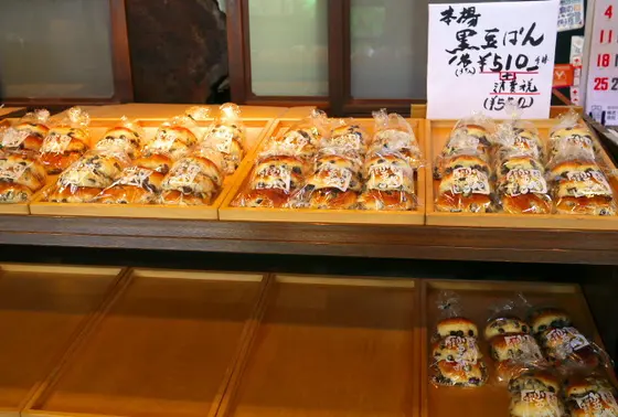 大人気の小西のパン