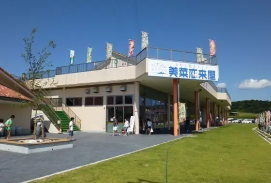 美菜恋来屋