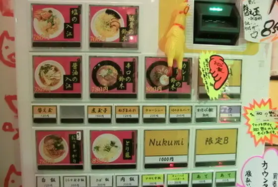 豚骨の鈴木、辛口の鈴木、カレー豚骨の鈴木、塩の入江、醤油の入江など
