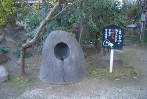 地獄の釜の音