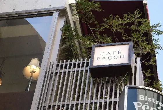 別アングルから