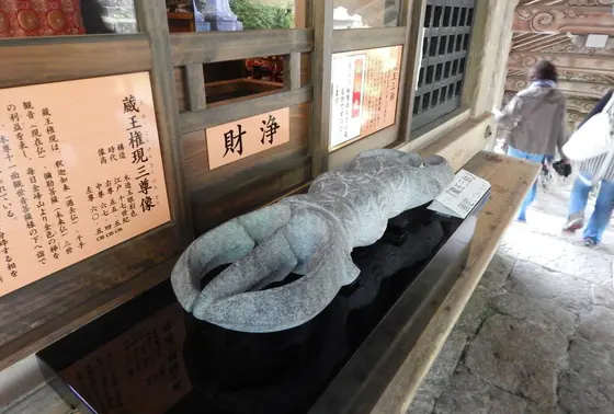 蔵王堂