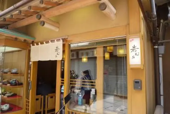 岩むら