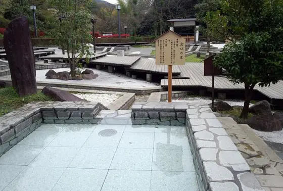 独歩の湯