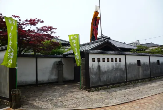 中里太郎右衛門陶房