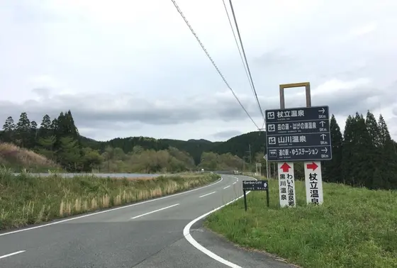 黒川温泉への道⑥（日田ICから）