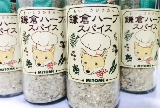 オリジナルのハーブスパイス