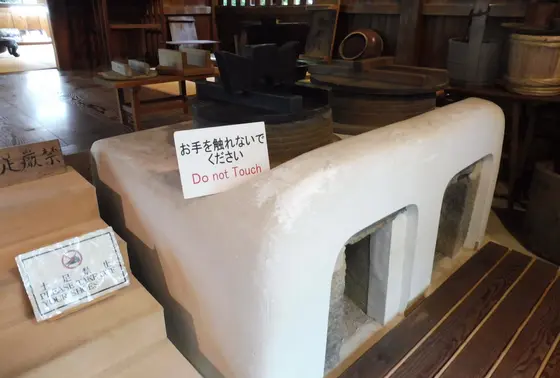 大炊殿の特別拝観