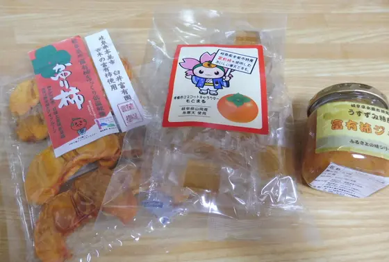 お土産を買いました